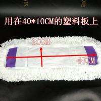 ราคา ผ้าถูพื้นแบบแบนไซส์ใหญ่สำหรับเปลี่ยนผ้าถูพื้นหัวผ้าถูพื้นหัวผ้าถูพื้นหัวผ้าถูพื้นหัวผ้าถูพื้น (20680227235)