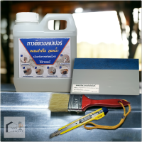 ราคา กาวน้ำติดวอลเปเปอร์ แปรงทากาว คัตเตอร์ ตัวรีดไล่ฟองอากาศ (21428433736)