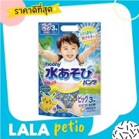 ราคา Pokemon Pikachu ผ้าอ้อม Water play pants size MLBig Moony water play pants boy girls (9832727439)
