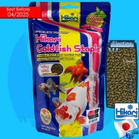 ราคา Hikari Goldfish Staple Lionhead Oranda Gold Goldfish Gold Goldfish Excel อาหารเม็ดสำหรับปลาทอง ฮิคาริ ไลอ้อนเฮด ออรันดา Fish Food อาหารปลาทอง Goldfish food อาหารปลา (11031272106)