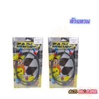 ราคา สายเบรค หน้า หลัง สายถัก EARLS หัว90 หัว45 หัวแหวน ความยาว ไซร์ 1216182225262830333436424547 นิ้ว สนใจความยาวเท่าไหร่ระบุได้เลย (21402628416)