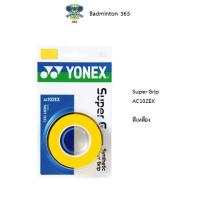 ราคา YONEX กริปพันด้าม รุ่น AC102EX Super Grip หนา 0 6 มม 1 แพ็คพันได้ 3 ไม้ (19492108680)