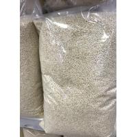 ราคา งาขาว 1 กิโลกรัม (9800863627)