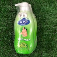 ราคา โลชั่นเด็กน่ารักหัวปั้ม 320 มล แพคคู่ (21341428426)