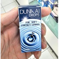ราคา น้ำยาหยอดตา 10 ml น้ำตาเทียมใช้กับคอนแทคเลนส์กันตราแห้ง DUNA AI DROPS Contact lens care product มีบริการเก็บเงินปลายทาง (21401542211)