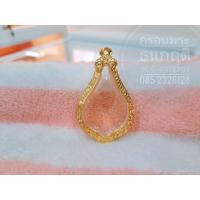 ราคา กรอบเลื่อนสมณศักดิ์พัดยศ หน้ากระจกกว้าง 2 5 สูง 4 เซนติเมตร (21443584235)