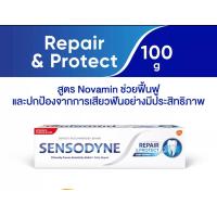 ราคา เซ็นโซดายน์ รีแพร์ โพรเทคท์ ขนาด 100 กรัม SENSODYNE Toothpaste Repair Protect 100 g Repair sensitive teeth for lasting sensitivity protection strengthen teeth (14743042767)