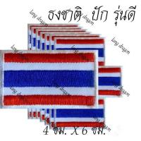 ราคา วอกเกิ้ล ลูกเสือ เนตรนารี วอกเกิ้ลสำรอง วอกเกิ้ล วอกเกิล ว็อคเกิ้ล ลูกเสือ เนตรนารี บ่า ดี เครื่องผ้า เนื้อหนาสวย อินธนู พร้อมส่ง (15787463601)