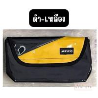ราคา กระเป๋าแท้ แบรนด์ คาดอก คาดเอว ผ้าใบกันน้ำ100 มีรุ่นสะพาย มีขนาดใหญ่และเล็ก ส่งจากไทย ใช้ได้ทั้งผู้ชายและผู้หญิง (16274790859)
