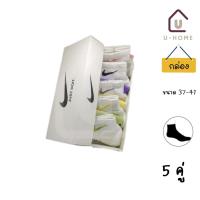 ราคา ถุงเท้า2สี เน้นโลโก้ สีขาว มี5สี ดำ ชมพู เหลือง เขียว ม่วง น ก (19787119236)