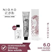 ราคา NIGAO ครีมย้อมสีผม นิกาโอะ ไร้แอมโมเนีย โทนสีธรรมชาติ มีเก็บปลายทาง 2 0 3 0 4 0 5 0 6 0 7 0 8 0 9 0 11 0 (16451255570)