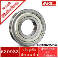 ราคา 6306Z 6307Z 6308Z 6309Z 6310Z ตลับลูกปืนเหล็ก ฝาเหล็ก 2 ข้าง DEEP GROOVE BALL BEARINGS 6306ZZ 6307ZZ 6308ZZ 6309ZZ 6310ZZ จัดจำหน่ายโดย AKE Torēdo (11503846319)