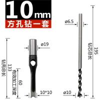 ราคา ดอกสว่านเจาะรูสี่เหลี่ยมคุณภาพดีดอกสว่านเจาะรูเจาะรูเจาะรูเจาะรูเจาะรูเจาะรูเจาะรูเจาะรูเจาะรูเจาะรู (12357046261)