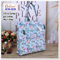 ราคา กระเป๋าช็อปปิ้ง รุ่น CW 3039 ยี่ห้อ ChaLitawu มีเก็บปลายทาง กระเป๋าจ่ายตลาด ถุงกันน้ำ PVC ลายการ์ตูน (21195864337)