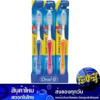 ราคา แปรงสีฟัน ชายนี่คลีน แปรงสีฟันขนแปรงนุ่ม 12 ด้าม ออรัลบี Oral B Shiny Clean Toothbrush Soft Bristle Toothbrush แปรงจัดฟันสวย แปรงทำความสะอาดฟัน แปรงฟัน (20713368489)