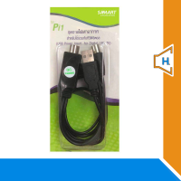 ราคา ชุดจ่ายไฟเสาอากาศสำหรับทีวีดิจิตอล Samart Power Insert (11196000598)