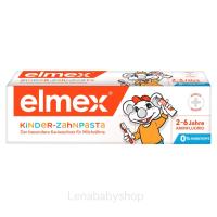 ราคา ยาสีฟันเด็ก Elmex จากเยอรมนี สำหรับฟันซี่แรก ฟันน้ำนม และฟันแท้ (16142427719)