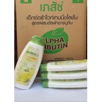 ราคา เภสัช บอดี้ไวท์เทนนิ่งโลชั่น เอ็กซ์ตร้าอาร์บูติน ขนาด250ml แพ็ค3ขวด (17398726699)