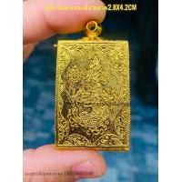 ราคา กรอบพระสมเด็จ ตลับพระสมเด็จเงินแท้ชุบเศษทองแท้ มีหลายแบบ (19672788307)