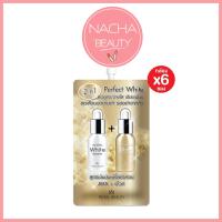 ราคา 6ซอง กล่อง Royal Beauty Perfect White Cream รอยัล บิวตี้ เพอร์เฟค ไวท์ ครีม (21307984119)