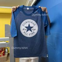 ราคา เสื้อทูโทนแขนสามส่วน ลายCONVERSE (21352943880)