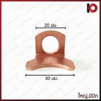 ราคา ขนาดใหญ่ สะพานไฟไดสตาร์ท มีปีก ไม่มีปีก สะพานไฟ L สะพานไฟ JCM ใหญ่มีปีก ใหญ่ไม่มีปีก (18510677148)