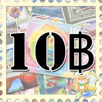 ราคา แสตมป์ไปรษณีย์ ราคาหน้าดวง 1 2 3 5 6 9 10 15 บ คละแบบ ไม่สามารถเลือกลายได้ ยังไม่ผ่านการใช้งาน ใช้ติดจดหมายได้ ทักสอบถามได้ (18766463021)