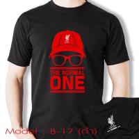 ราคา เสื้อยืด สกรีนลายแฟนคลับลิเวอร์พูล The Normal One Liverpool FC The Normal One T Shirt (19802378949)