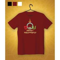 ราคา เสื้อยืดโอเวอร์ไซส์เสื้อ ศรัทธา หลวงพ่อรวย ตัวหนังสือทอง เสื้อใส่แล้วรวย เสื้อหลวงพ่อรวย ผ้าเกรดส่งออกCotton100 S 5XL (19767777389)