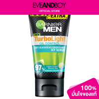 ราคา GARNIER Men Turbo Light Icy Scrub (12893545428)