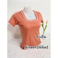 ราคา เสื้อคอเหลี่ยม ทรงเสื้อสวยมาก พร้อมส่ง ผ้าคอตตอน ผ้าดีมากผ้านุ่มและนิ่ม ผ้ายืดใส่สบาย งานป้าย tee project เสื้อยืดยืดคอเหลี่ยม เสื้อยืด เสื้อยืดหญิง (20423064555)