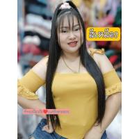 ราคา ร้านสาวอวบร้านแป้งแฟชั่น เสื้อเว้าไหล่แขนระบายมุก แต่งมุกตรงสาย 34 46 ยาว24ผ้าร่องยืด สินค้ามีพร้อมส่งจัดส่งไวมา (16127358760)