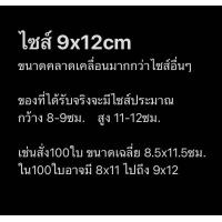 ราคา 100ใบ พร้อมส่ง ถุงใส่ของชำร่วย ถุงผ้าไหมแก้ว ถุงไหมแก้ว ถุงผ้าแก้ว ใส่เครื่องประดับ ใส่เหรียญ (16242185828)