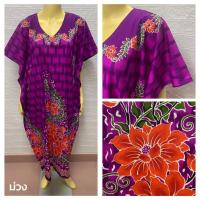 ราคา 045 ชุดนอน ชุดอยู่บ้าน ทรงปีกค้างคาว ลายดอกไม้ ผ้าCotton อก 52 นิ้ว (11714149932)