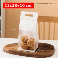 ราคา แพ็ค 50 ใบ ถุงขนมปัง ติดซิป มีหูหิ้ว เปิดช่องใส ถุงขนมปังมีหน้าต่างใส สีขาว P328 PackingDD (21401572018)