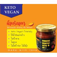 ราคา น้ำพริกเผา คีโต วีแกน เฮลตี้ พริกเผาไม่มันเยิ้ม ใช้ทาขนมปังพริกเผาหมูหยอง ใช้เป็นพริกผัดเผ็ด ใส่ต้มยำ (14328411895)