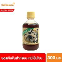 ราคา คิคโคแมน โซบะ ซึยุ 300 มล KIKKOMAN SOBA TSUYU 300 ml ซอสเข้มข้นสำหรับบะหมี่เย็น อุด้ง โซเมน ซุปโซบะเย็น ซารุโซบะ (7533894993)