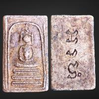 ราคา พระสมเด็จ บางขุนพรหม เก่าเก็บ (21436951085)