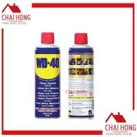 ราคา น้ำมันเอนกประสงค์ WD40 ขนาด ขนาด 400 ml น้ำมันครอบจักรวาล wd 40 สเปรย์อเนกประสงค์ ดับบิวดี 40 (7732698574)