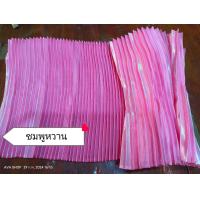 ราคา สไบพลีท สไบจีบเล็ก กว้าง 11 นิ้ว ยาว 3 เมตร สีสันสดใส (21454497277)