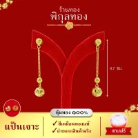 ราคา J018 ต่างหูงานหุ้มทองทอง แป้นเจาะ ไม่ลอก ไม่ดำ งานหุ้มทอง เกรดพิเศษ ร้าน ร้านพิกุลทอง J (21424303748)