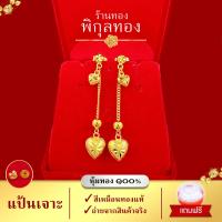 ราคา J018 ต่างหูงานหุ้มทองทอง แป้นเจาะ ไม่ลอก ไม่ดำ งานหุ้มทอง เกรดพิเศษ ร้าน ร้านพิกุลทอง J (21424303747)