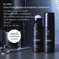 ราคา Oriental Princess For Men สำหรับผู้ชาย (19010807352)