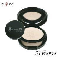 ราคา Mistine Sun Protection Powder SPF 50 แป้งพัฟ 10g มิสทีน รองพื้นกันแดด รองพื้นควบคุมความมัน spf50 แป้งออโรร่า ควบคุมความมัน ได้มากกว่า 200 กันน้ำกันเหงื่อ (21283624417)