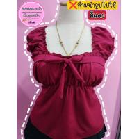 ราคา เสื้อสาวอวบร้านแป้งแฟชั่น เสื้อกล้ามย่นไหล่ผูกโบว์ งานสวยมากแม่ อก38 44 ยาว24 ผ้าไหมอิตาลี (16648882512)
