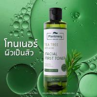 ราคา พร้อมส่ง Plantnery Tea Tree First Toner 250 ml โทนเนอร์ทีทรี (21433161733)