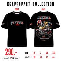 ราคา ราคาถูกเสื้อออกทริป KR Victor Serpico ใส่ขับรถ ออกทริป ใส่เที่ยว ใส่เล่น กันแดด แห้งไว ใหม่ล่าสุดS 5XL (19529598948)