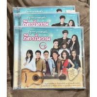 ราคา ซีดี เพลงไทย ลูกทุ่งเพลงดังกีตาร์หวาน ชุดที่ 2 (21128457048)