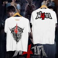 ราคา พี่นาค4 เสื้อยืดลายภาพยนตร์ สีดำ ขาว (21351074659)