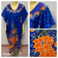 ราคา 045 ชุดนอน ชุดอยู่บ้าน ทรงปีกค้างคาว ลายดอกไม้ ผ้าCotton อก 52 นิ้ว (11714149933)